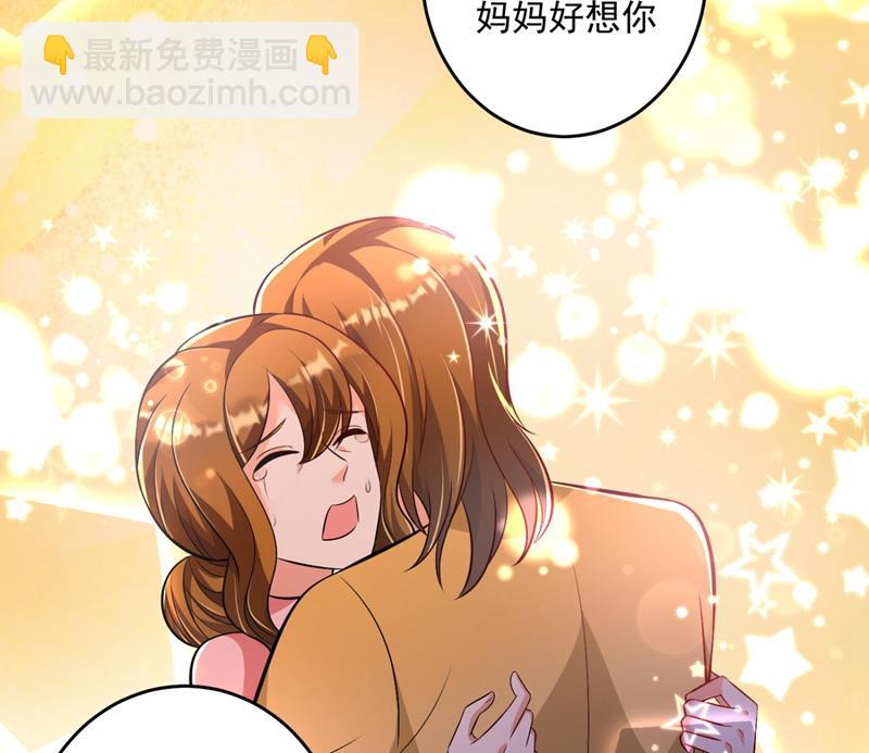 爸妈，我回来了！75