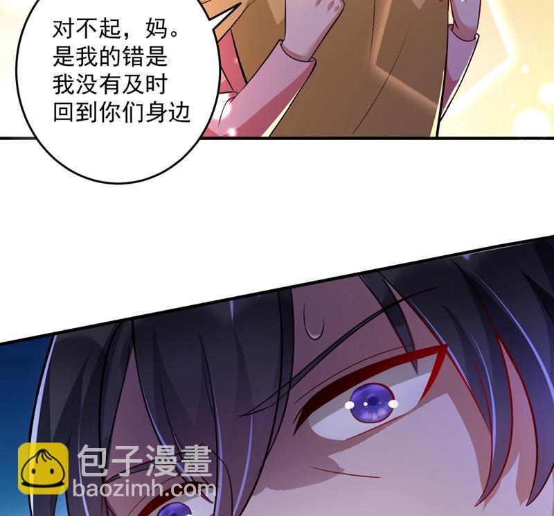 爸妈，我回来了！76