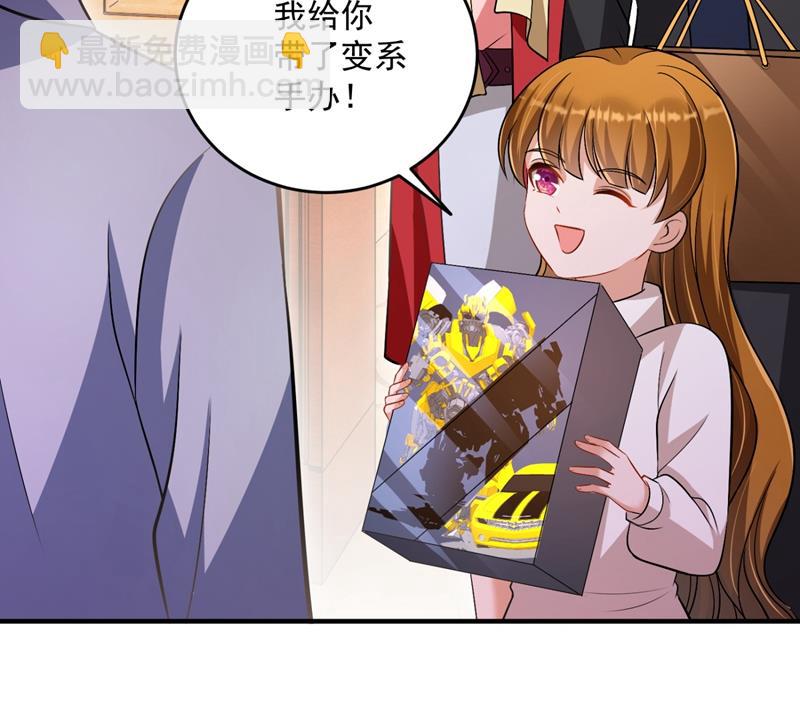 爸妈，我回来了！8