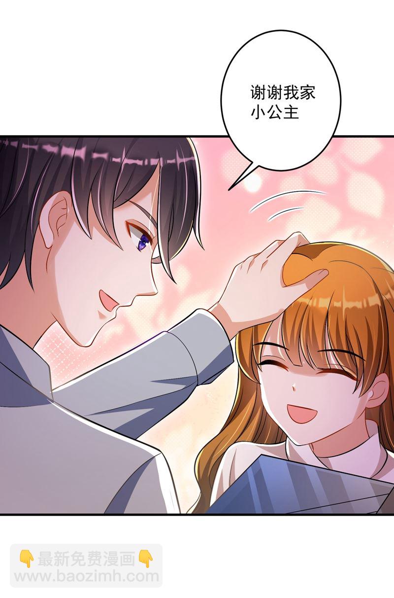 爸妈，我回来了！9