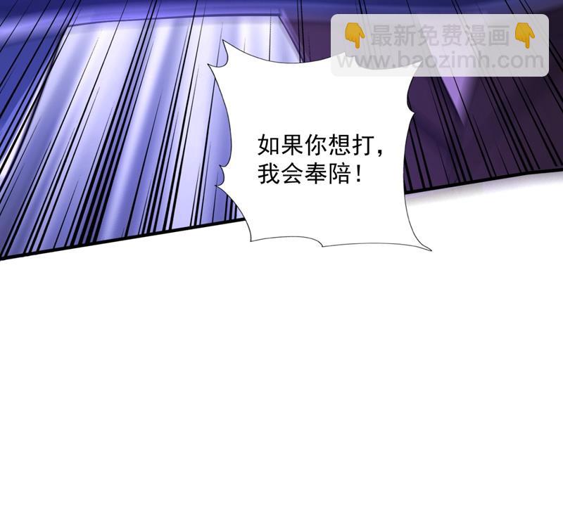 住手！你们不要再打了！26