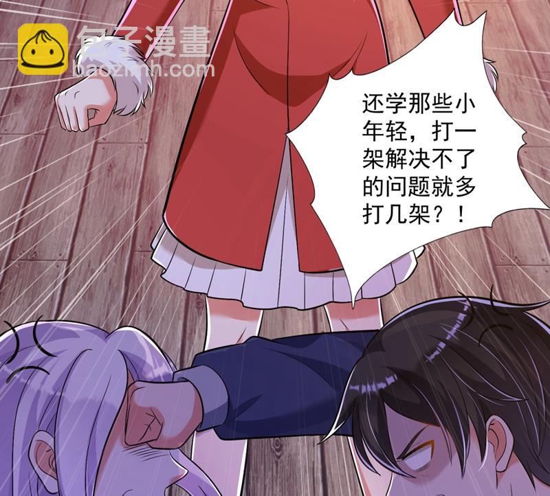 住手！你们不要再打了！38