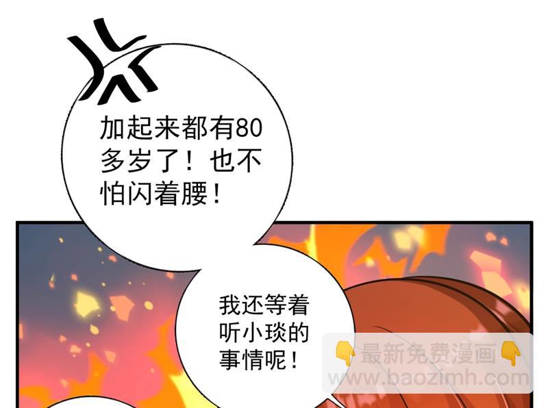 住手！你们不要再打了！40