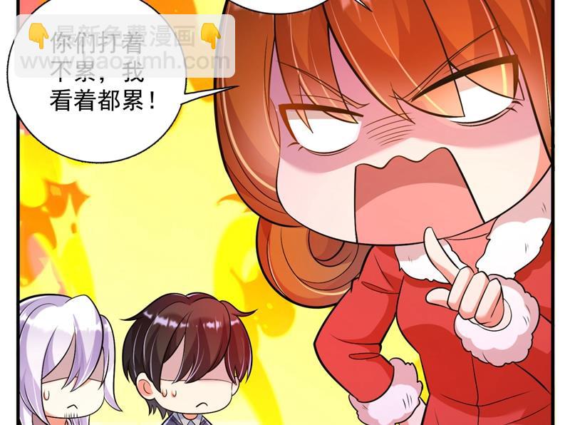 住手！你们不要再打了！41