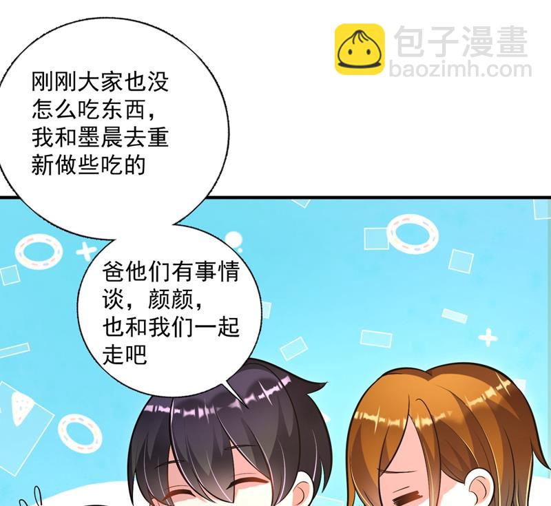 住手！你们不要再打了！43