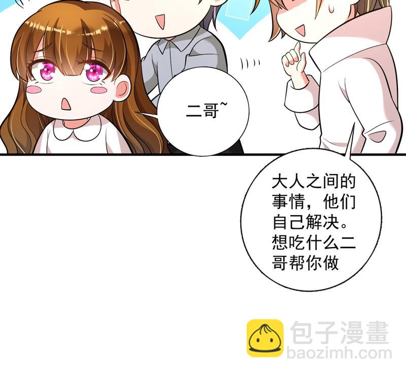 住手！你们不要再打了！44