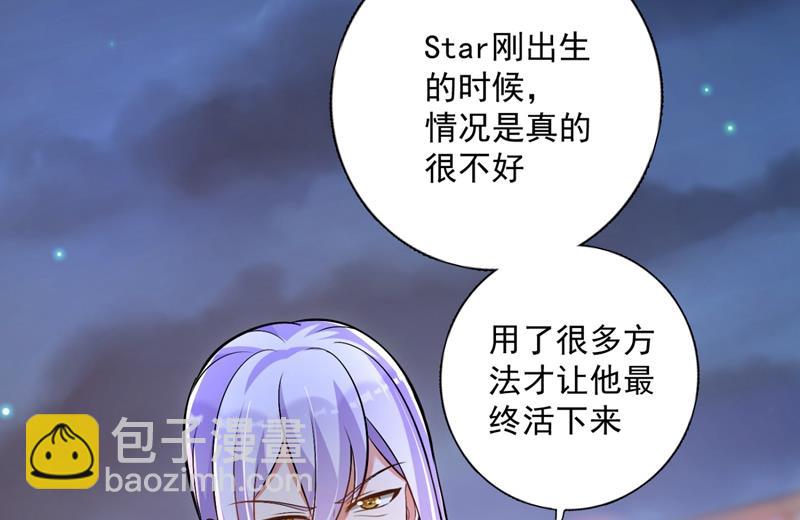 住手！你们不要再打了！48