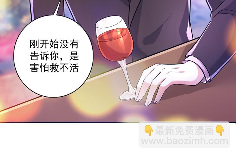 住手！你们不要再打了！54