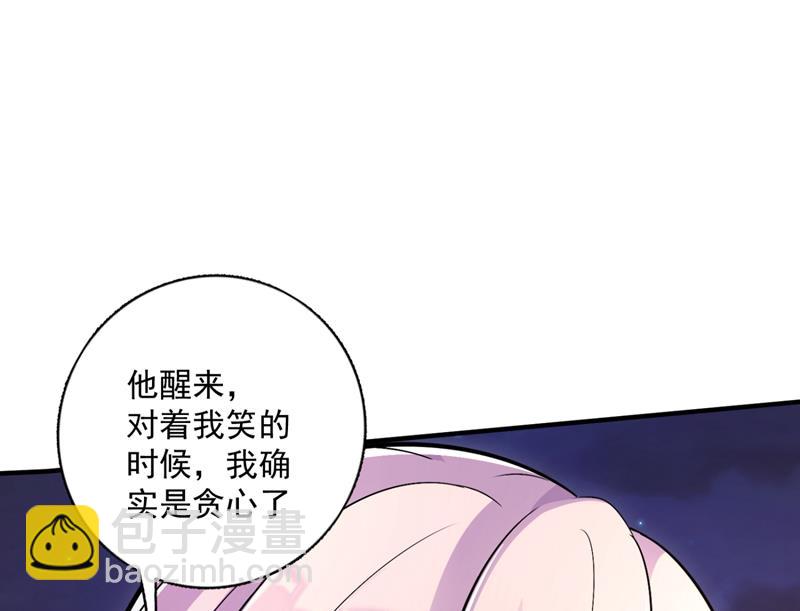 住手！你们不要再打了！55