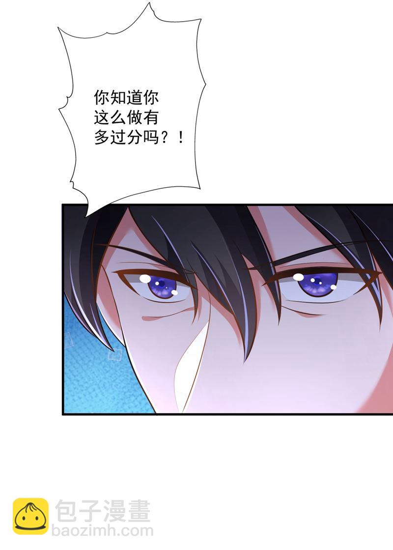住手！你们不要再打了！58