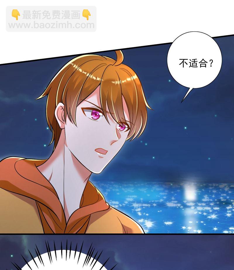 住手！你们不要再打了！6