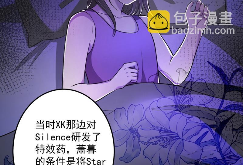 住手！你们不要再打了！61