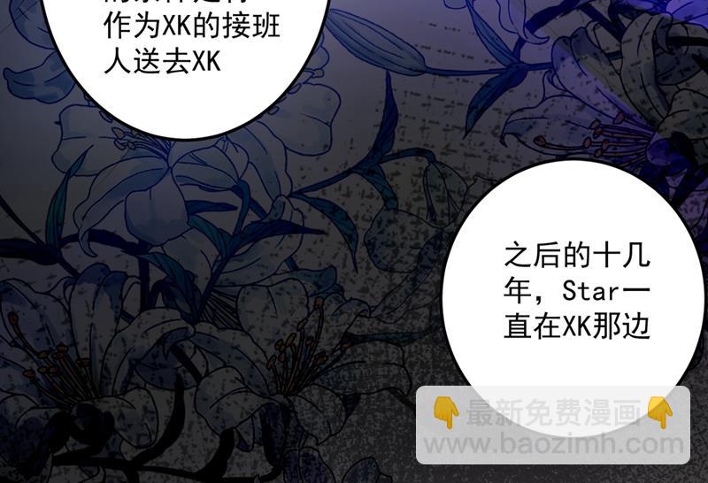 住手！你们不要再打了！62