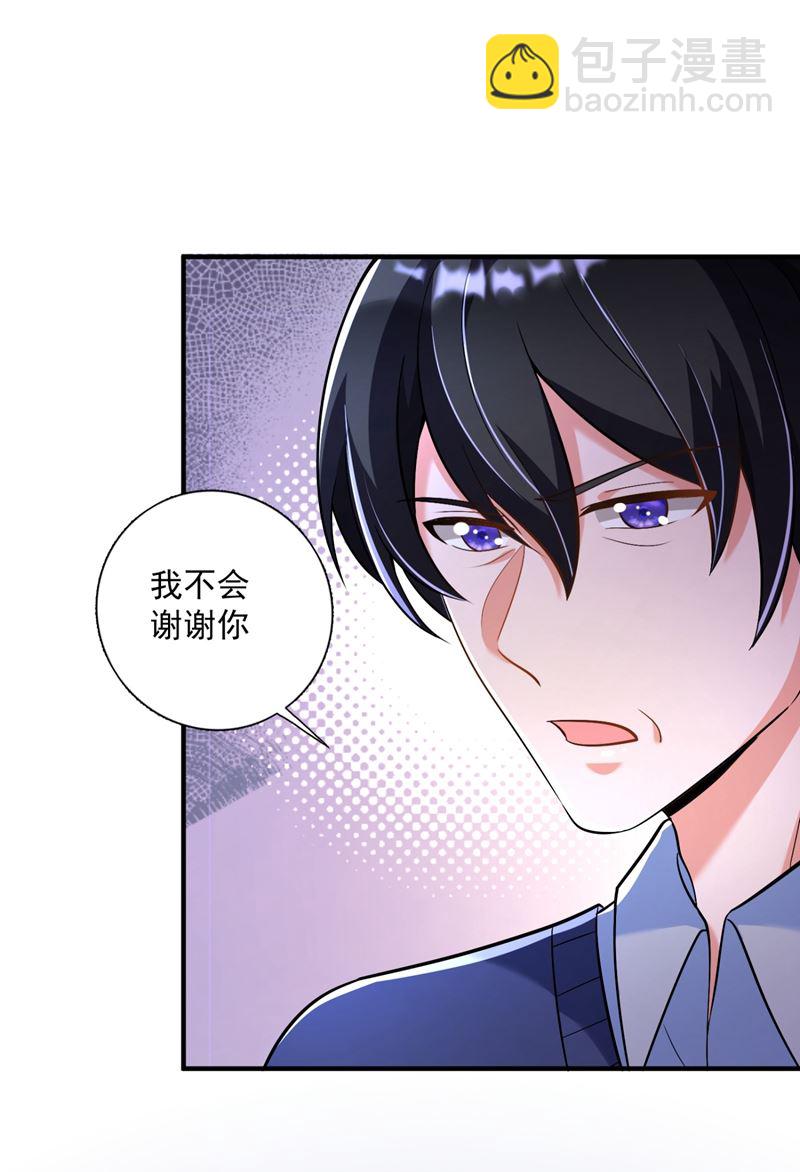 住手！你们不要再打了！66