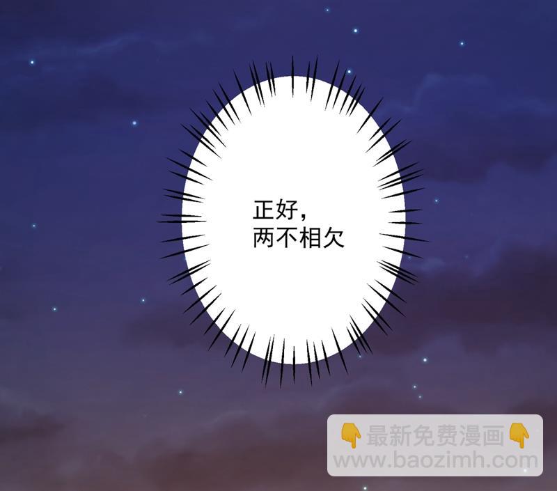 住手！你们不要再打了！68