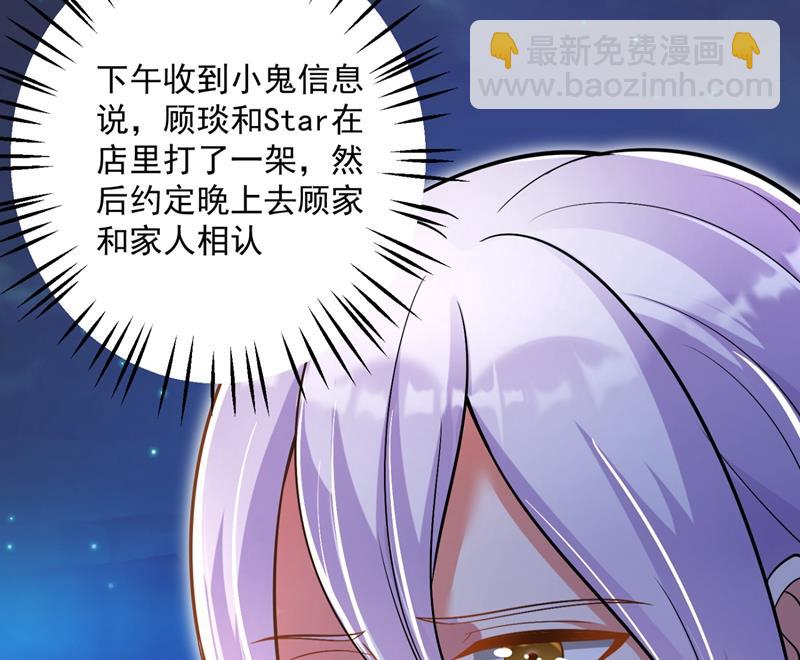 住手！你们不要再打了！7