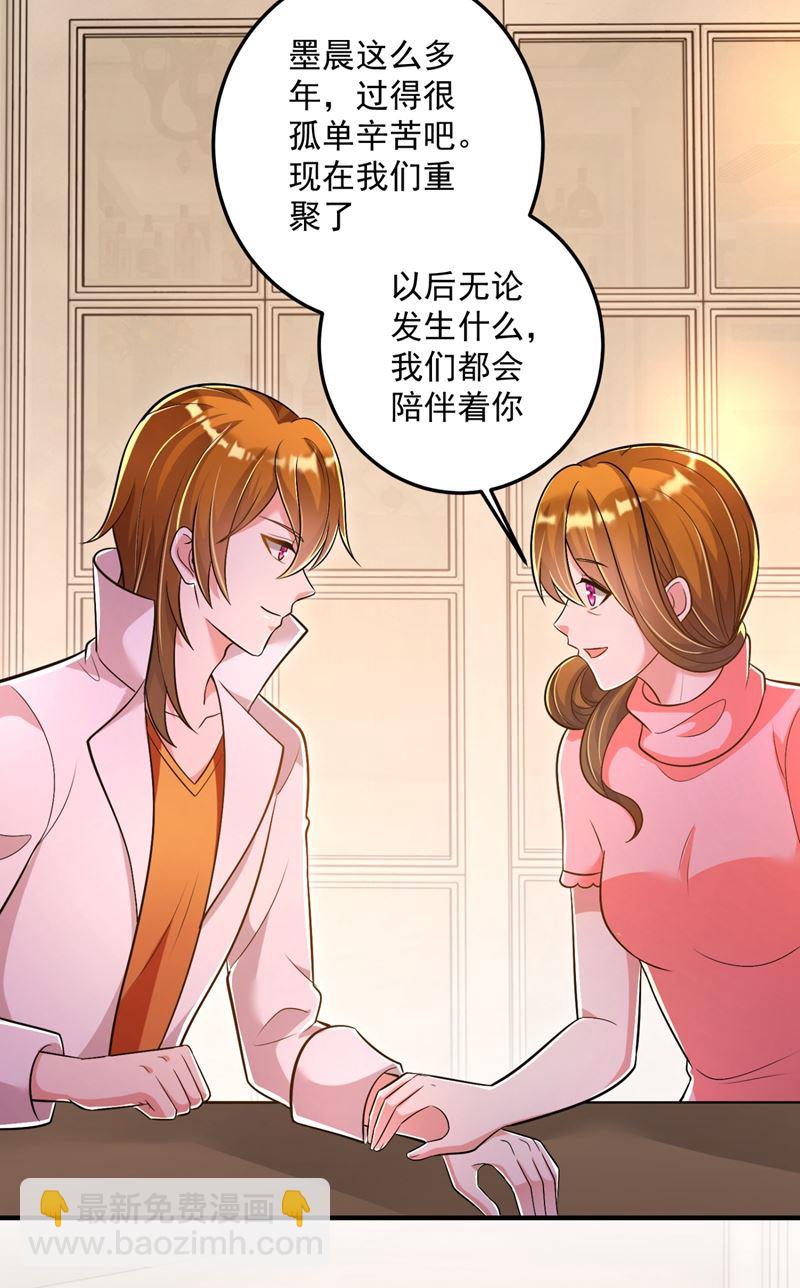 住手！你们不要再打了！75