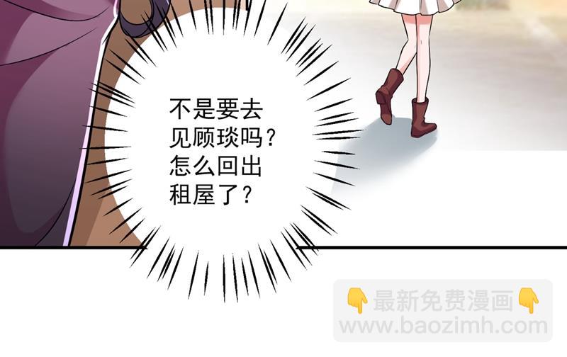 再吃就变成猪啦~20