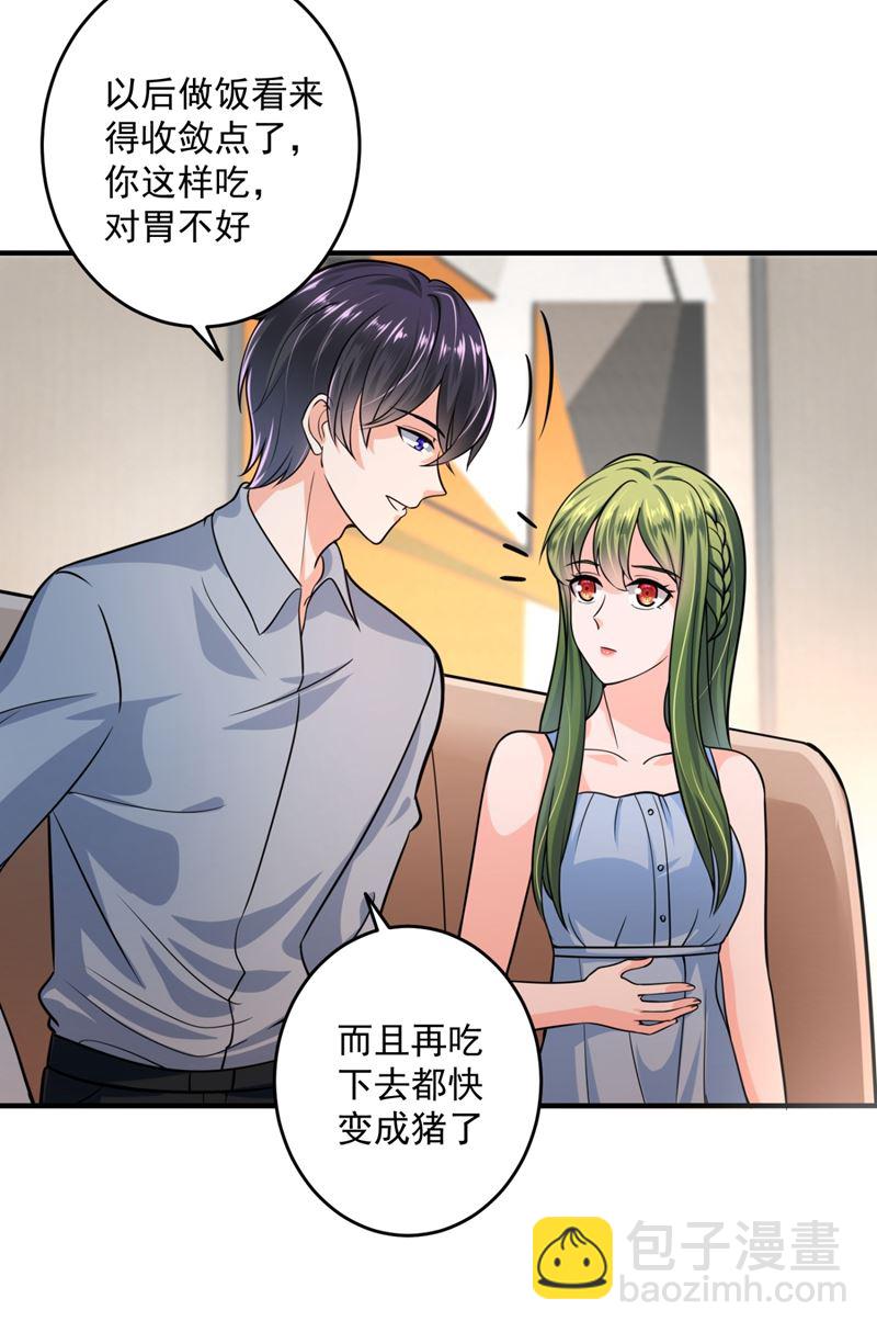 再吃就变成猪啦~35