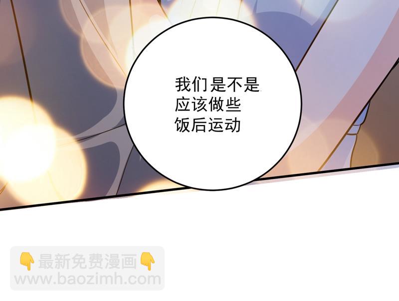 再吃就变成猪啦~41