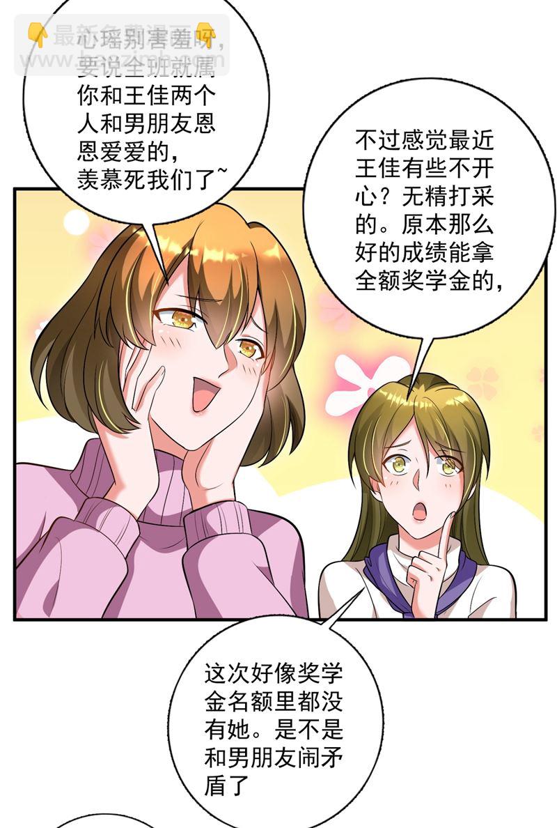 再吃就变成猪啦~5