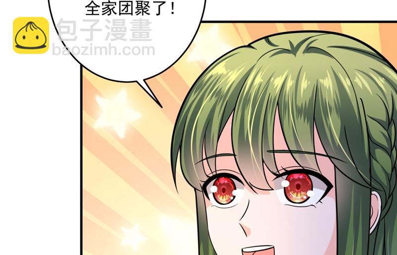 再吃就变成猪啦~55
