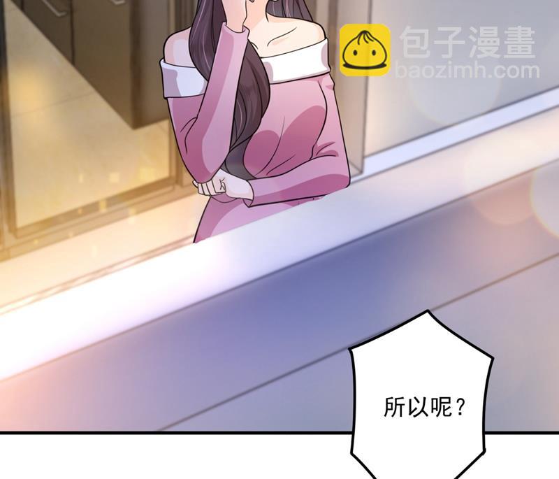 再吃就变成猪啦~64