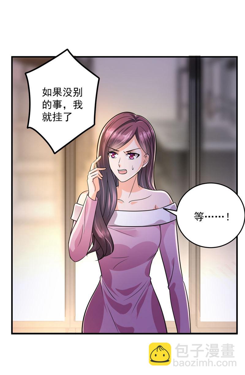 再吃就变成猪啦~72