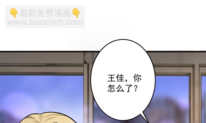 再吃就变成猪啦~77