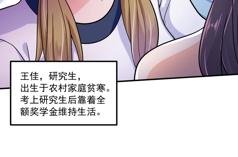 再吃就变成猪啦~82