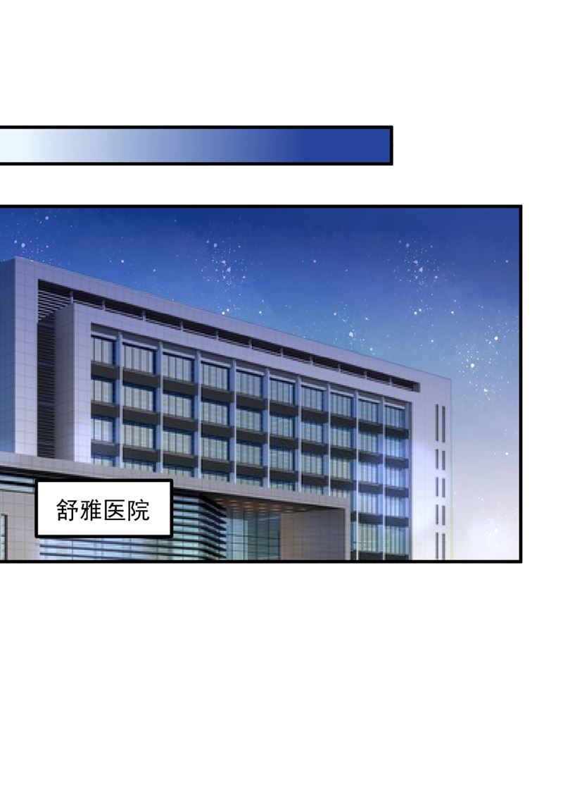 心瑶，我怀孕了0