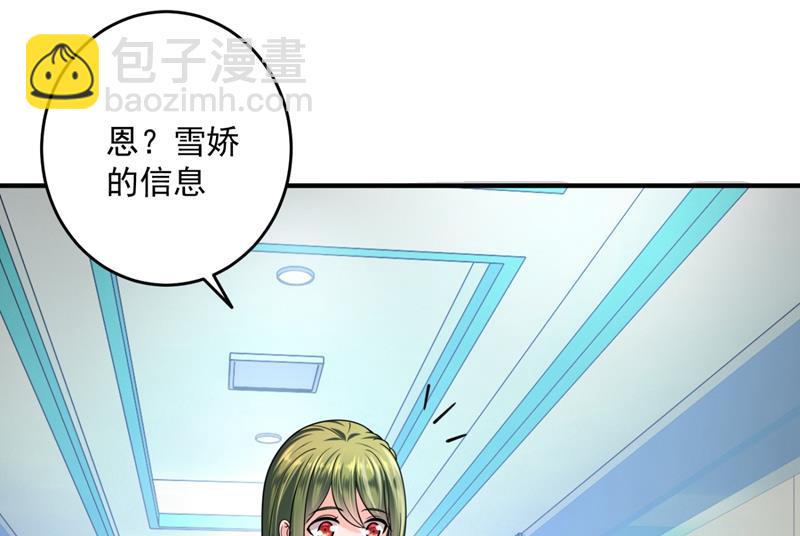 心瑶，我怀孕了15