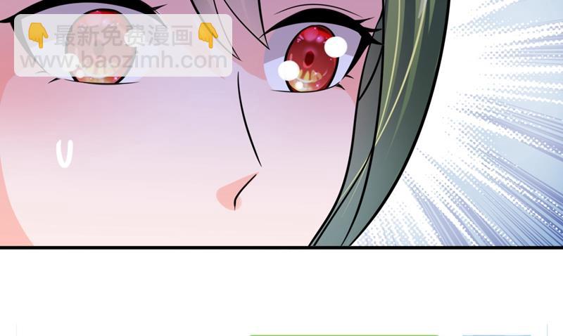 心瑶，我怀孕了19