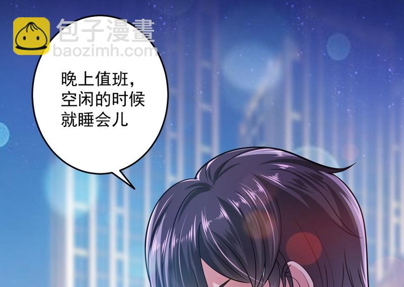 心瑶，我怀孕了2