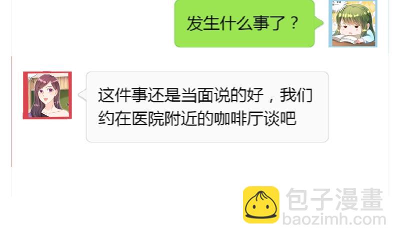 心瑶，我怀孕了20