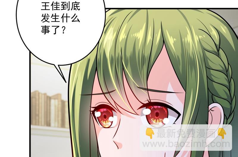心瑶，我怀孕了25