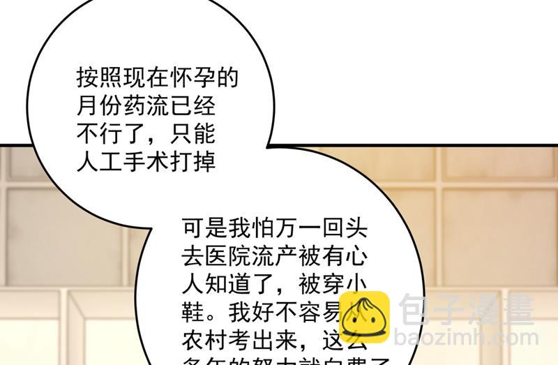 心瑶，我怀孕了28