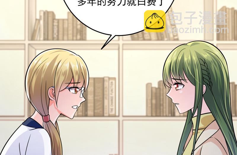 心瑶，我怀孕了29