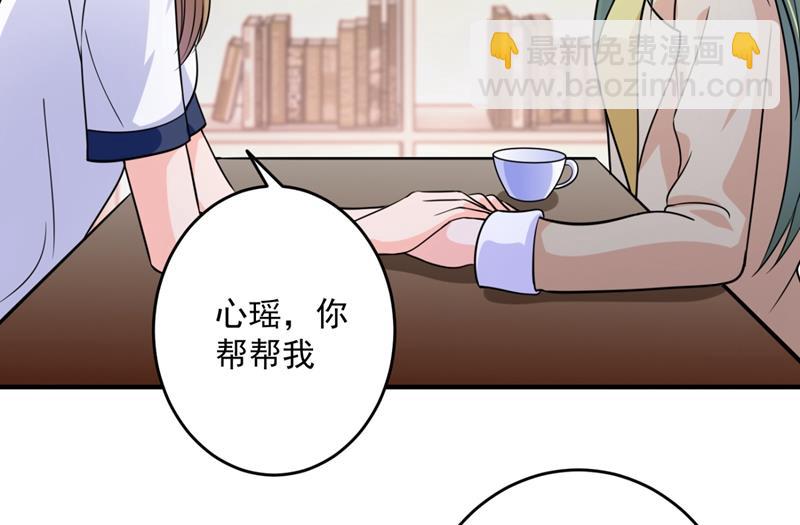 心瑶，我怀孕了30