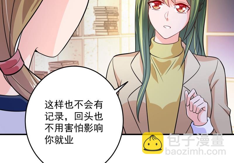 心瑶，我怀孕了32