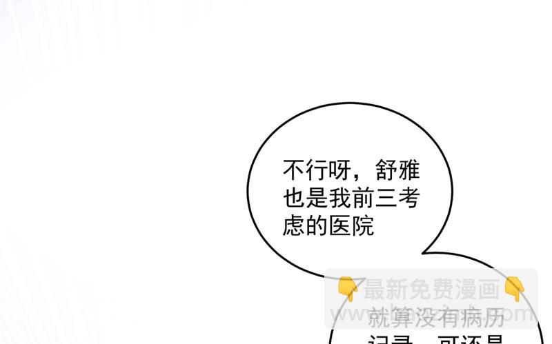 心瑶，我怀孕了34