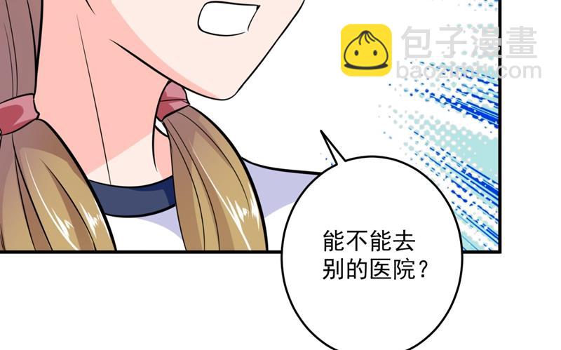 心瑶，我怀孕了36