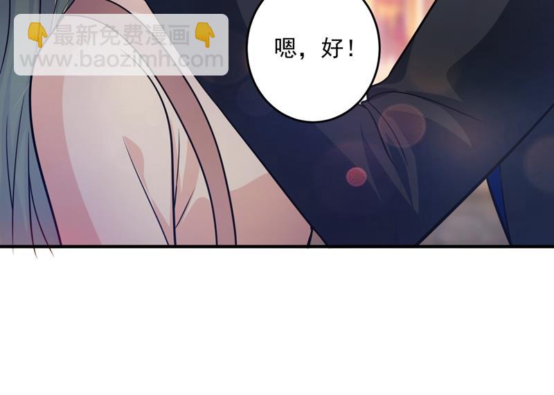 心瑶，我怀孕了4