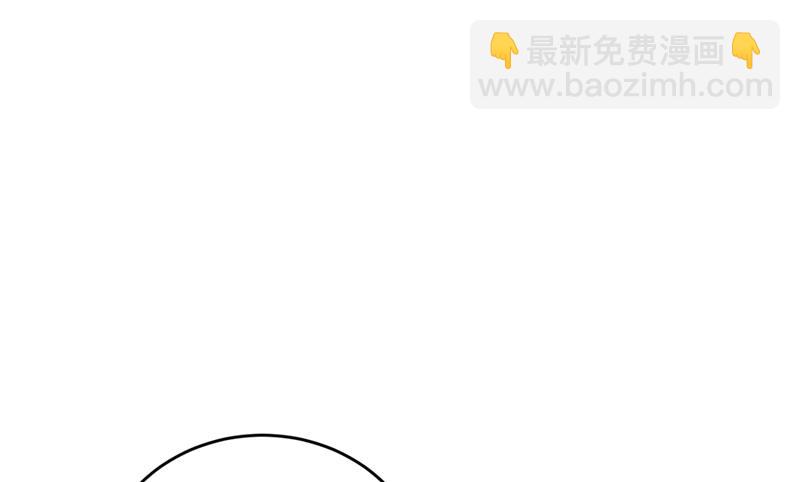 心瑶，我怀孕了59
