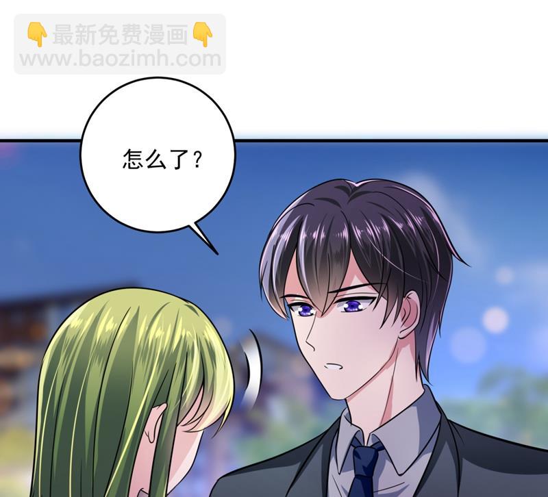 心瑶，我怀孕了6