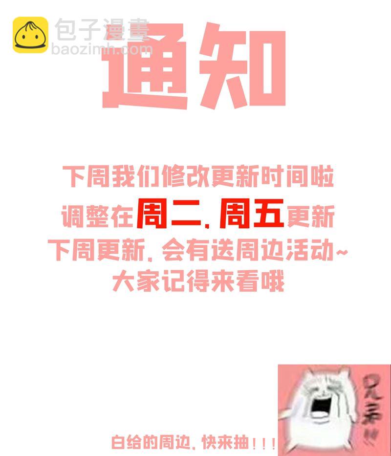 心瑶，我怀孕了68