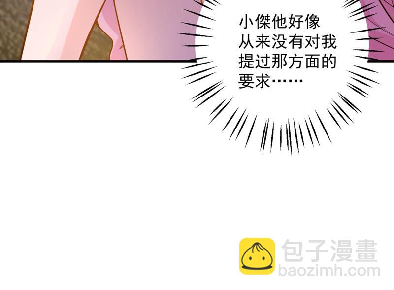 轰动全校的新闻？10