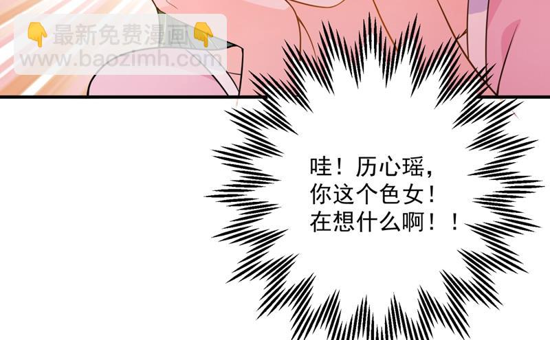 轰动全校的新闻？13