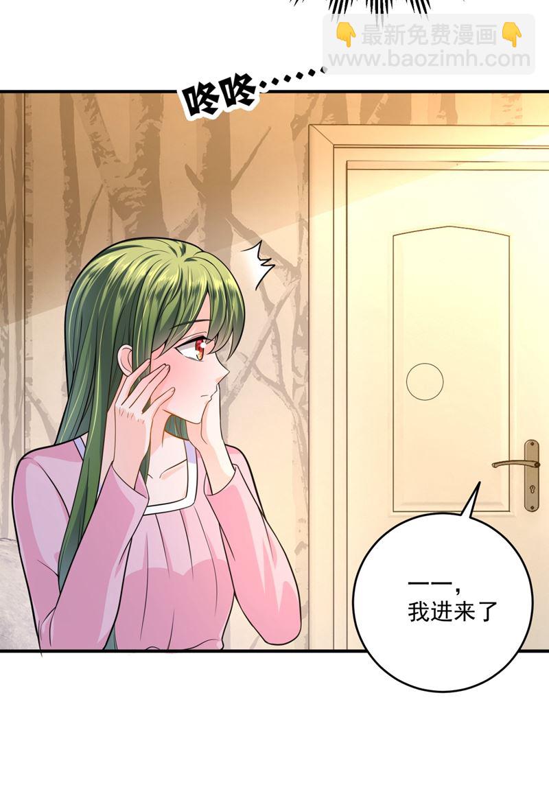 轰动全校的新闻？14