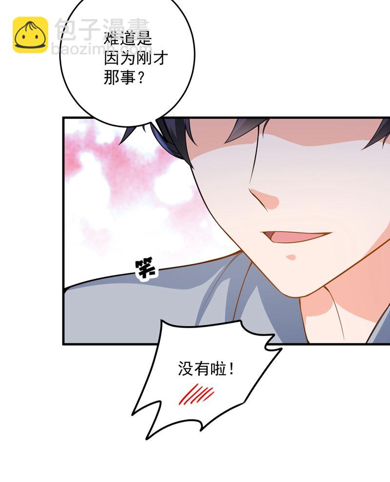 轰动全校的新闻？19